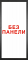 Гранит Дуэт 056 Белый матовый