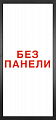 Гранит Лира Белая 0