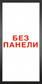 Гранит С7 0