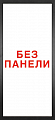 Гранит Ультра 8 0